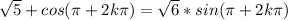 \sqrt{5}+cos(\pi+2k\pi)=\sqrt{6}*sin(\pi+2k\pi)