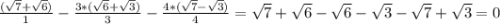 \frac{(\sqrt{7}+\sqrt{6})}{1} -\frac{3*(\sqrt{6}+\sqrt{3})}{3} -\frac{4*(\sqrt{7}-\sqrt{3})}{4} = \sqrt{7} +\sqrt{6} -\sqrt{6} -\sqrt{3} -\sqrt{7} +\sqrt{3} =0