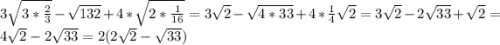 3\sqrt{3*\frac{2}{3}} -\sqrt{132} +4*\sqrt{2*\frac{1}{16}} = 3\sqrt{2} -\sqrt{4*33} +4*\frac{1}{4}\sqrt{2} = 3\sqrt{2} -2\sqrt{33} +\sqrt{2} = 4\sqrt{2} -2\sqrt{33} = 2(2\sqrt{2} -\sqrt{33})