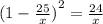 {(1 - \frac{25}{x} )}^{2} = \frac{24}{x}