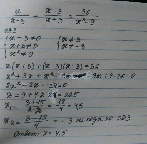 ﻿решите уравнение х/x-3+x-3/x+3=36/x^2-9