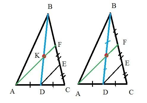 Втреугольнике медиана bd делится точкой k на равные части. через точки k и d проведены параллельные
