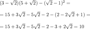 (3 - \sqrt{2} )(5 + \sqrt{2} ) - ( \sqrt{2 } -1 )^{2} = \\ \\ = 15 + 3 \sqrt{2} - 5 \sqrt{2} - 2 - (2 - 2 \sqrt{2} + 1) = \\ \\ = 15 + 3 \sqrt{2} - 5 \sqrt{2} - 2 - 3 + 2 \sqrt{2} = 10