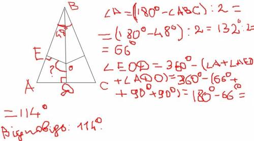 Іть,будь ласка. у рівнобедреному трикутнику авс відомо,що ав=вс,точка о- центр вписаного кола,точки
