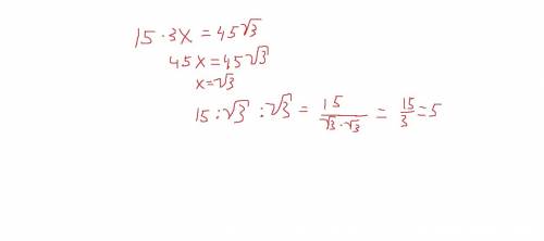 Найти первый член прогрессии, если b3=15,b6=45√3