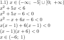 1.1) \ x \in (-\infty; \ -5] \cup [ 0; \ + \infty)\\ x^2+5x