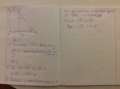 Основи прямокутної трапеції дорівнюють 12 і 20 см , а гострий кут 60 . знайдіть більшу бічну сторону