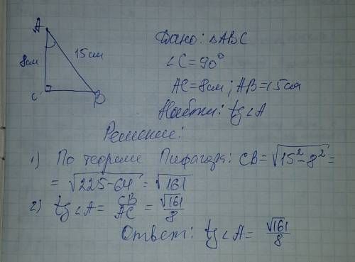 Обчислити тангенс кута а прямокутного трикутника abc із прямим кутом с, у якого ас = 8 см, ав = 15 с
