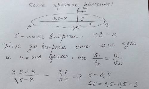 Два человека отправляются из одного и того же места на прогулку до опушки леса, находящейся в 3,5 км