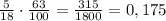 \frac{5}{18}\cdot \frac{63}{100}=\frac{315}{1800}=0,175