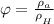 \varphi =\frac{\rho_{a}}{\rho_{_{H}}}