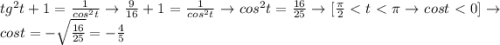 tg^2t+1=\frac{1}{cos^2t} \to \frac{9}{16}+1=\frac{1}{cos^2t} \to cos^2t=\frac{16}{25} \to [\frac{\pi}{2}