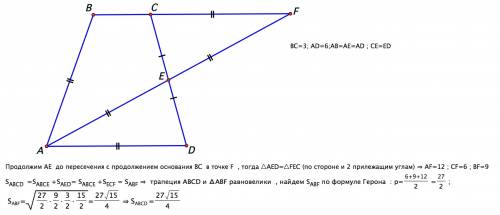 Интересно, как решить, найдите площадь трапеции abcd, если основание ad=6, bc=3, а окружность с цент