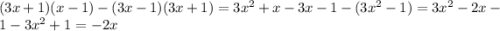 (3x + 1)(x - 1) - (3x - 1)(3x + 1) = 3 {x}^{2} + x - 3x - 1 - (3 {x}^{2} - 1) = 3 {x}^{2} - 2x - 1 - 3 {x}^{2} + 1 = - 2x