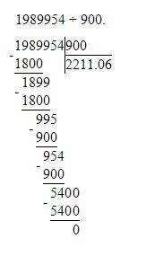 Решите в столбик: -1989.954 : 0.9