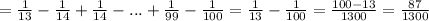 =\frac{1}{13}-\frac{1}{14} +\frac{1}{14} -...+\frac{1}{99} -\frac{1}{100} =\frac{1}{13} -\frac{1}{100}=\frac{100-13}{1300} =\frac{87}{1300}