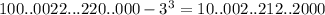 100..0022...220..000 - 3^{3} = 10..002..212..2000