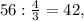 56:\frac{4}{3}=42,