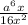 \frac{a^{6}x}{16x^{2}}