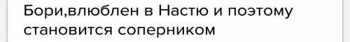 35 осень надо чудак из 6 б характеристика всех героев. не копируйте из инета . характеристика в сред