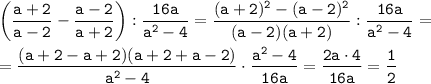 \tt \bigg(\dfrac{a+2}{a-2}-\dfrac{a-2}{a+2}\bigg):\dfrac{16a}{a^2-4}=\dfrac{(a+2)^2-(a-2)^2}{(a-2)(a+2)}:\dfrac{16a}{a^2-4}=\\ \\ =\dfrac{(a+2-a+2)(a+2+a-2)}{a^2-4}\cdot\dfrac{a^2-4}{16a}=\dfrac{2a\cdot4}{16a}=\dfrac{1}{2}