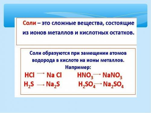 Что такое основания,оксиды,соли и кислоты? их определения,классификации и свойства?