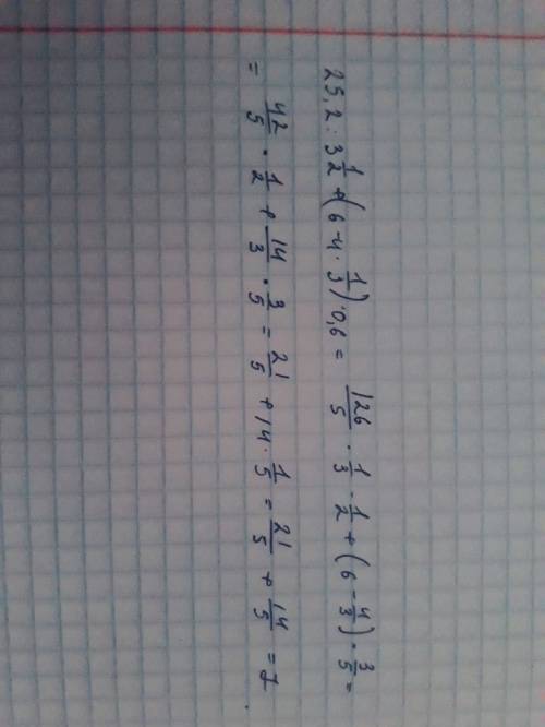 25,2 : 3 целых 1/2 +(6 целых- 4 целых 1/3) × 0,6=