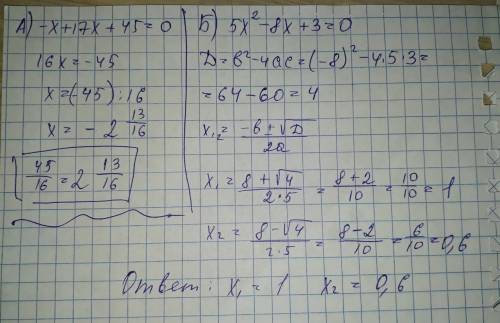 Решите уравнение а) -x+17x+45=0 b) 5x^2-8x+3=0