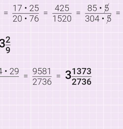 (2 4/15 - 1 5/12) : 3 2/50+6 4/9 : 2 много !