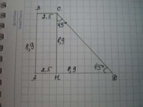 Визнач довжину меншої бічної сторони прямокутної трапеції, якщо один з кутів трапеції дорівнює 45°,
