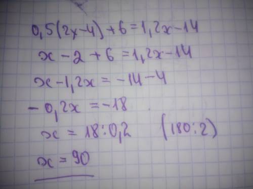 0,5(2х-4)+6=1,2x-14 решите уравнение