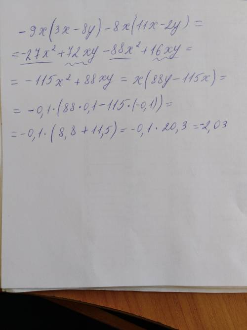 9x(3x-8y)-8x(11x-2y) , если x=-0,1 , y= 0,1