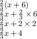 \\ \frac{2}{3} (x + 6) \\ \frac{2}{3} x + \frac{2}{3} \times 6 \\ \frac{2}{3} x + 2\times 2 \\ \frac{2}{3} x + 4