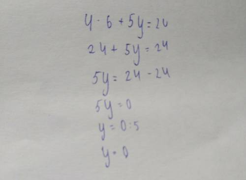 Розв'язати систему рівняння 2x-5y=12, 4x+5y=24