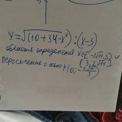 Найти одз функции y=√(10+3ч-x^2 )/(x-3)