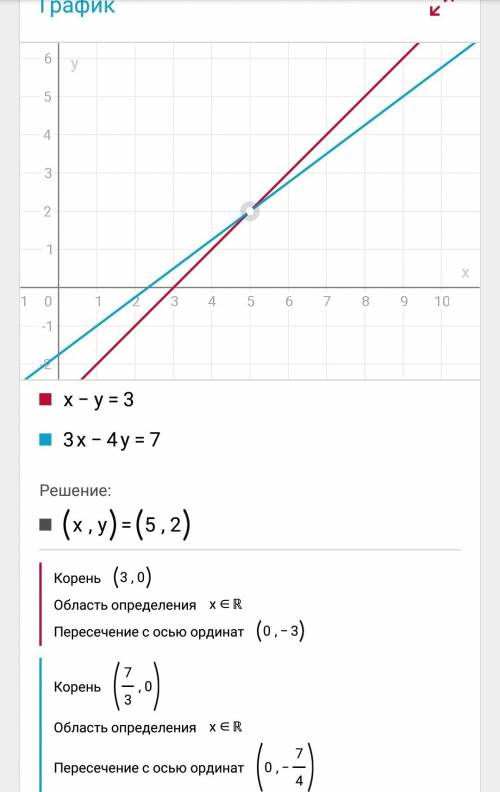 Решите систему уравнений {х-у=3 {3х-4у=7