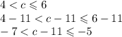 4 < c \leqslant 6 \\ 4 - 11 < c - 11 \leqslant 6 - 11 \\ - 7 < c - 11 \leqslant - 5