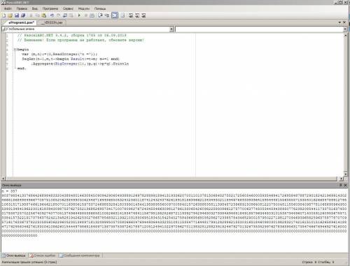 Напишите программу pascal - 1*(1+2)*(1+2+3)*(1+2+3+4)*(1+2+3+)