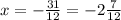 x=-\frac{31}{12}=-2\frac{7}{12}