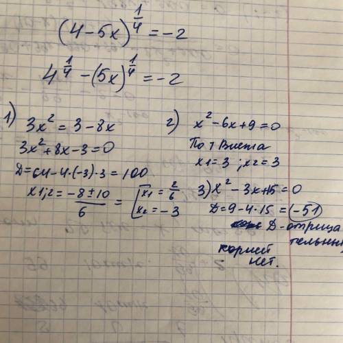 1)3x^2=3-8x 2)x^2-6x+9=0 3)x^2-3x+15=0