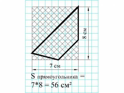 Найдите площадь трапеции,изображённой на клетчатой бумаге с размером клетки 1 см * 1 см