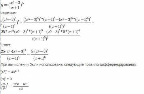 y=(\frac{x^{5}-3 }{x+1})^{5}