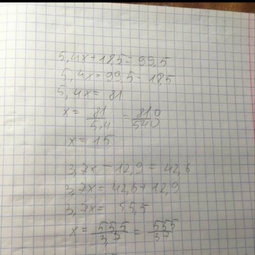 7класс 1)5,4x+18,5=99,5 2)3,7x-12,9=42,6