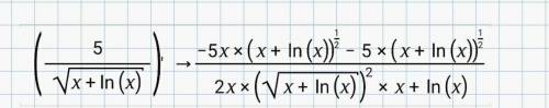 Найти производную функции: y = 5 / ( x + ln x ) ( знаменатель ( x + ln x ) , находится по )