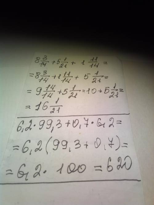 8\frac{3}{14}+5\frac{1}{21}+1\frac{11}{14}