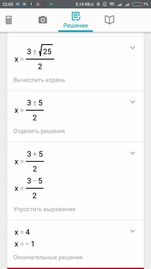 Решите, , уравнение подробно (3х+4)^3=х^6