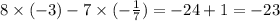 8 \times ( - 3) - 7 \times ( - \frac{1}{7} ) = - 24 + 1 = - 23