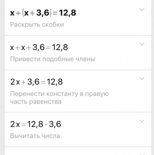 Вдвух магазинах 12,8 кг бананов в первом на 3,6 кг больше. сколько в бананов в каждом магазине