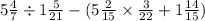 5 \frac{4}{7} \div 1 \frac{5}{21} - (5 \frac{2}{15} \times \frac{3}{22} + 1 \frac{14}{15} )