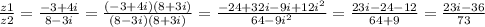 \frac{z1}{z2} = \frac{ - 3 + 4i}{8 - 3i} = \frac{( - 3 + 4i)( 8 + 3i)}{(8 - 3i)(8 + 3i)} = \frac{ - 24 + 32i - 9i + 12 {i}^{2} }{64 - 9 {i}^{2} } = \frac{23i - 24 - 12}{64 + 9} = \frac{23i - 36}{73}